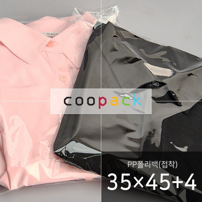 접착식 PP폴리백, 200개