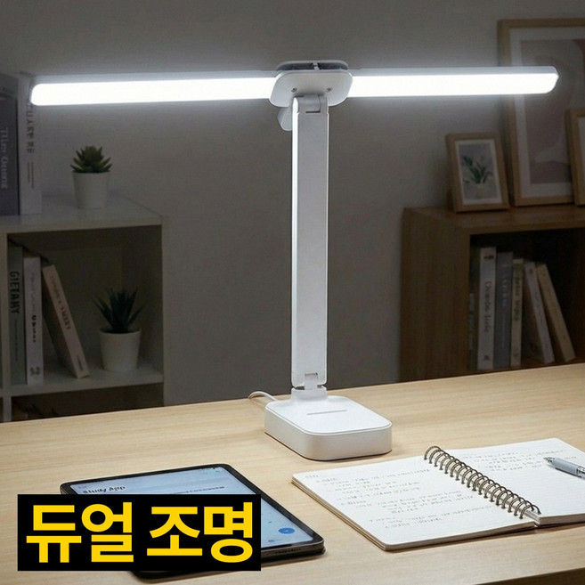 디심플 LED 와이드 조명 책상 스탠드, 화이트 1개