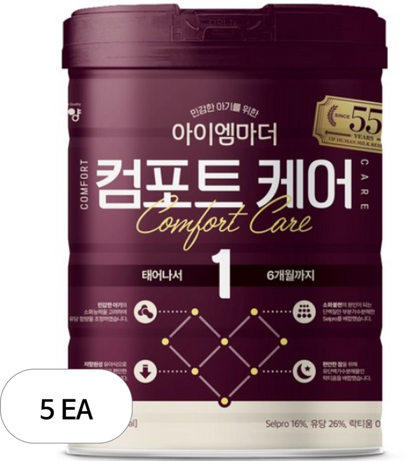 남양 출산준비 시기 워킹맘 [태어나서 6개월까지] 컴포트케어 조리원 배앓이 모유수유 800g 1캔 1세트, 5세트