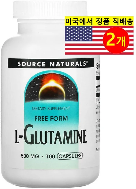 1+1 소스내츄럴스 글루타민 500mg 100캡슐 아미노산 글루텐프리 L글루타민, 2개, 100정 - 쿠팡
