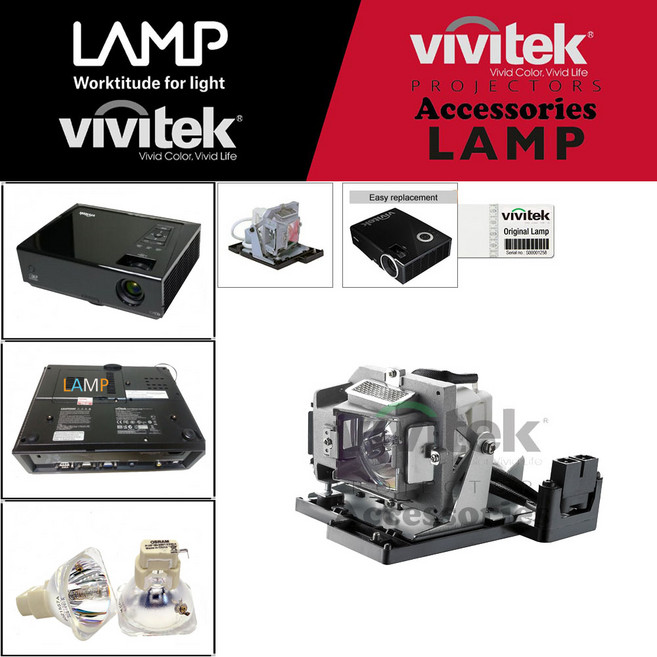 Vivitek 프로젝터램프 D825ES 전용 순정품 모듈일체형램프 당일발송, 1개
