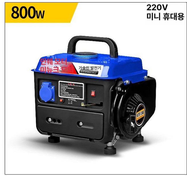 비상발전기 10kw 트럭 산업용 변환 캠핑용 인버터, 800W 수동 가솔린 220V, 1개
