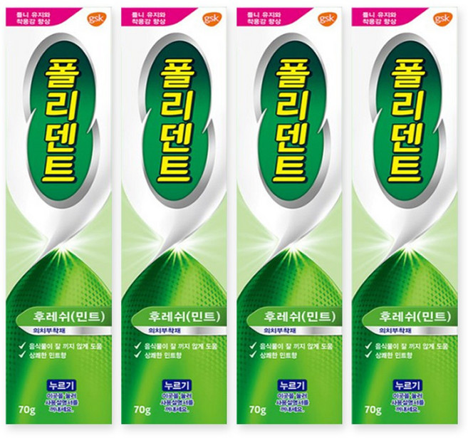 폴리덴트 후레쉬 민트 의치 부착재, 70g, 1개입, 4개