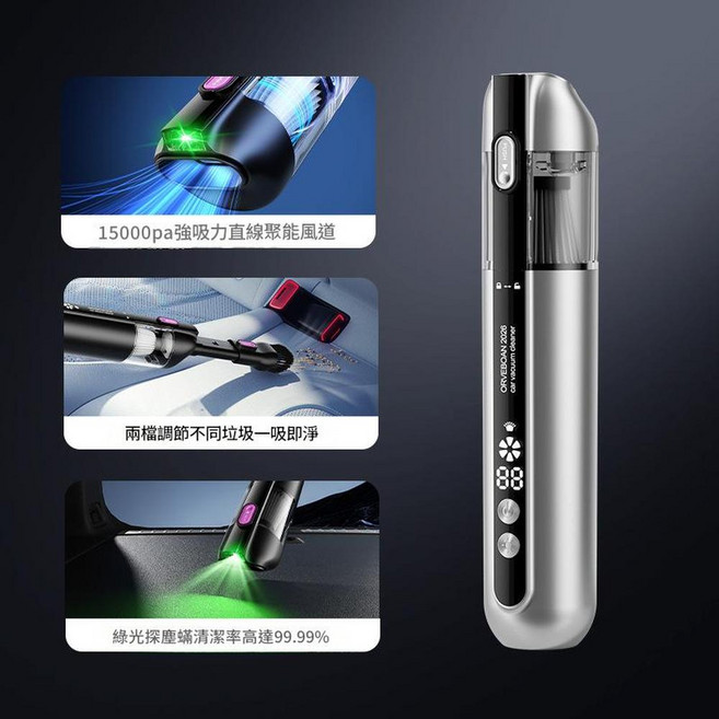 ORVIBOAN 無線車載吸塵器 15000Pa 強吸引力 兩檔調節, 銀色, 升級款