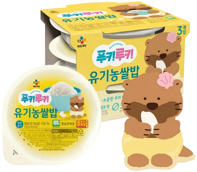 햇반 우리아이 유기농 쌀밥, 130g, 6개