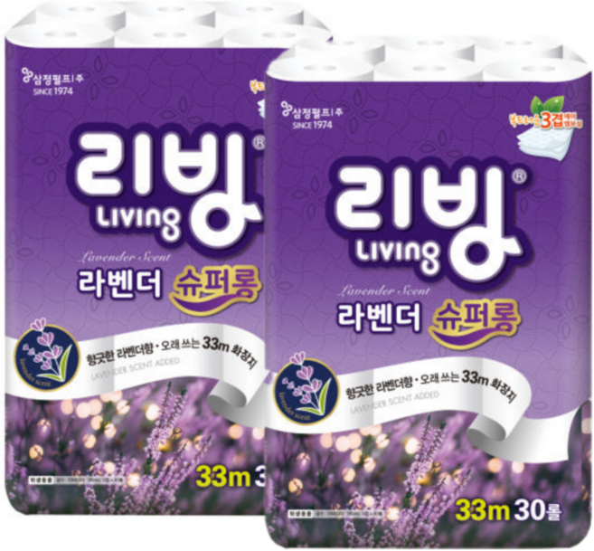 리빙 슈퍼롱 라벤더, 33m, 30개입, 2개