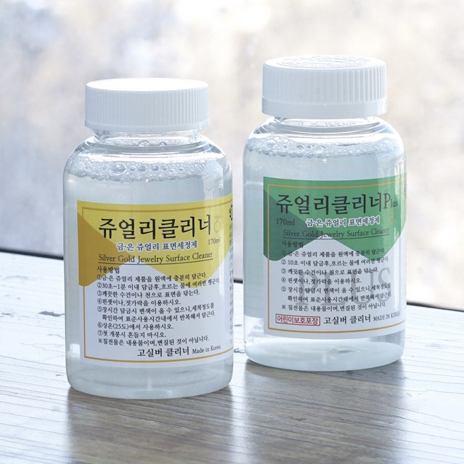 170ml+170ml 쥬얼리클리너 플러스 은세척 은세척액 금세척 은광택