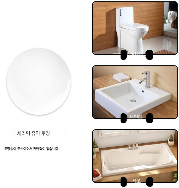 세면대 페인트 변기 타일 욕조 셀프수리 세라믹 스프레이, 신제품 도자기 유약 투명, 1개