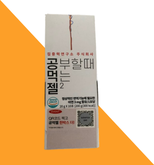 공먹젤 공부할때 먹는 젤2 10포, 2개