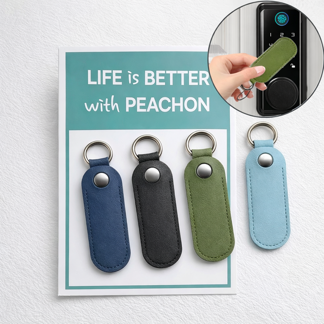 피치온 아파트 도어락 카드키 가죽 케이스 USB 키태그 터치키 홀더, 1개, 아쿠아블루