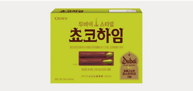 해태 두바이스타일 쵸코하임 284g, 1개