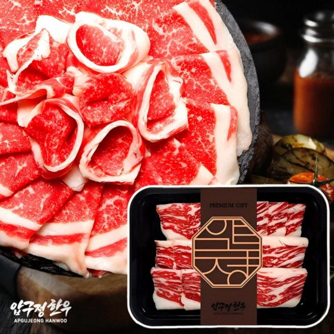 1++등급 한우 차돌박이 200g 구이용 슬라이스 샤브샤브용 투뿔한우 마장동 프리미엄 소고기 [냉동], 1