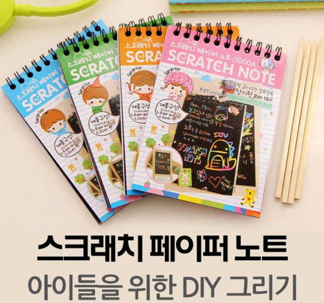 스크래치 페이퍼 노트(1000A6)