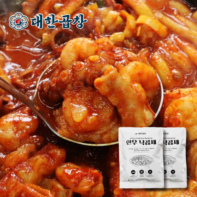 [대한곱창] 한우낙곱새700g + (증정)우동사리, 2개, 700g