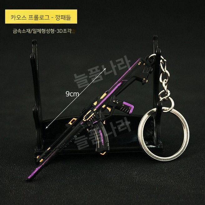 발로란트 굿즈 미니무기 키링 메탈액세서리 9cm, 1개