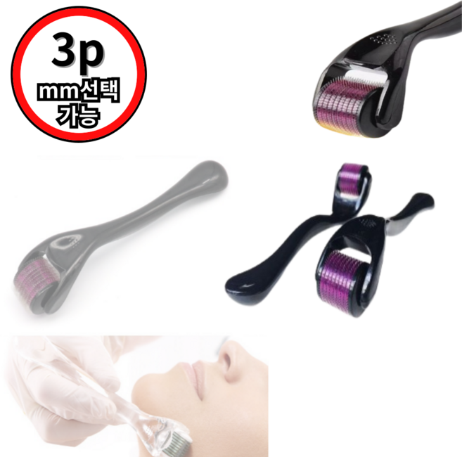 노션몰 반영구적 정교한 mts mts롤러 mts홈케어 피부 톤 개선, 1개