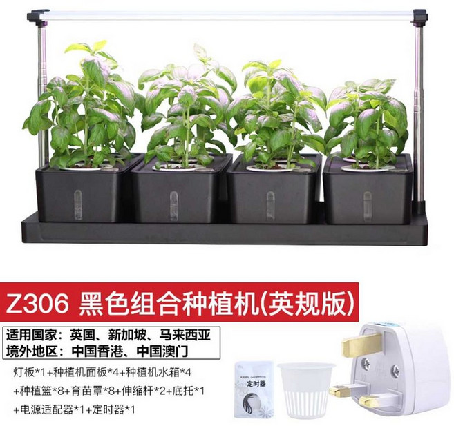 스마트 원예키트 수경 실내 상추 채소 기르기 가정용 야채