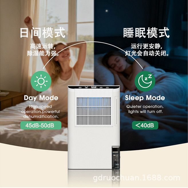 家用小型除濕機，日夜模式，強效除濕，安靜運行, CS10臺灣用, 無