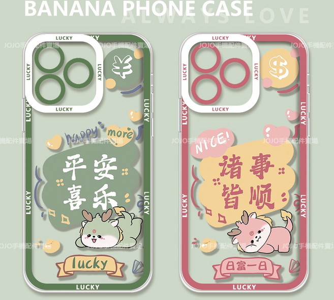 情侶保護殼軟殼 iPhone13mini手機殼