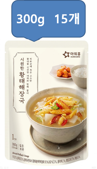 아워홈 시원한 황태해장국, 300g, 15개