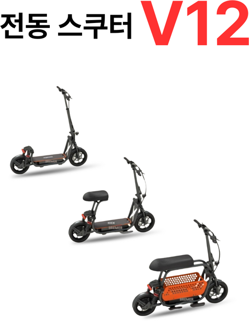 온루모 초경량 접이식 장거리 전기스쿠터 좌식 킥보드 500W 48V 다기능, 1개, 블랙, 짧은시트+바구니 10A (40km)