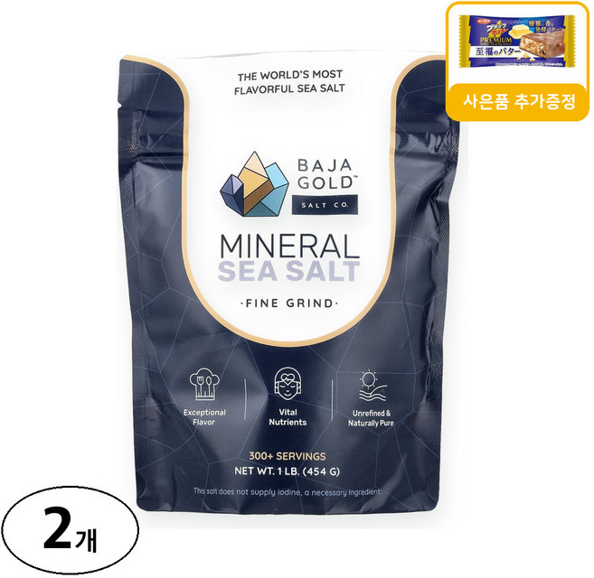 Baja Gold Salt Co. 미네랄 바다 소금 고운 입자 사은품 추가증정, 454g, 2개