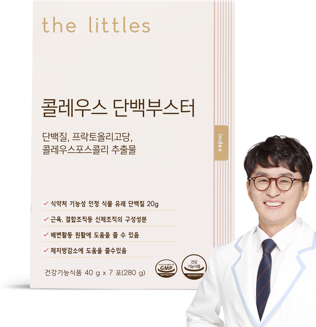 더리틀스 콜레우스 단백부스터 7포 1BOX, 1개, 7회분