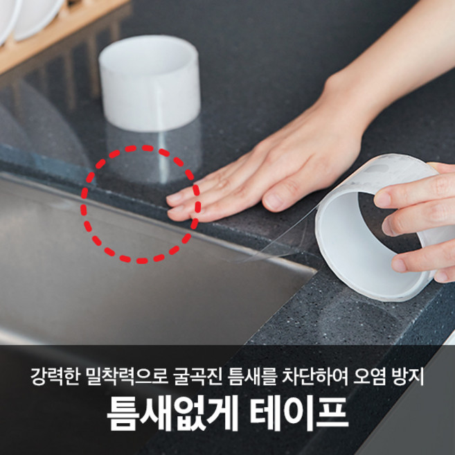 청소몬 틈새없게 테이프 3M, 1개