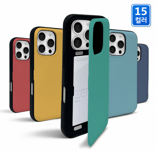 [15컬러] 이케미 아이폰15시리즈 전용 카드2장수납 컬러풀 미러 범퍼 케이스