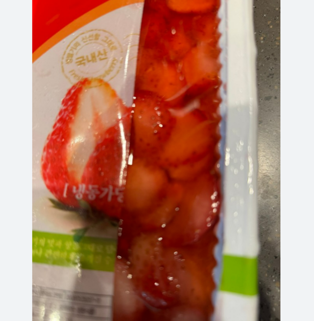 국내산 충북 진천 당절임 딸기 스트로베리 프라페 과일주스 팥빙수 칵테일 토핑, 2개