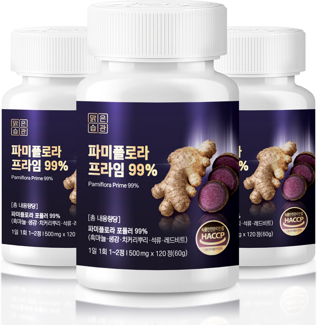 대용량 파미플로라 프라임 99% haccp인증, 3개, 120정