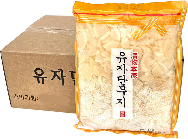 새마원 유자단무지 슬라이스 1kg 절단 업소용 반찬, 10개