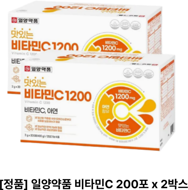 일양약품 맛있는 비타민C 1200, 400g, 2박스