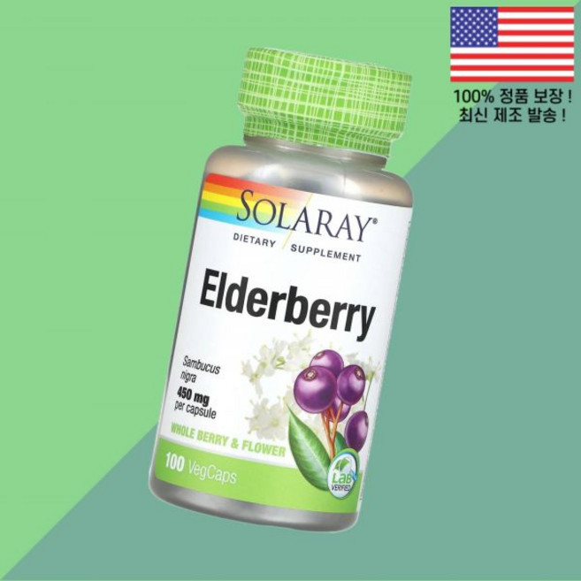 솔라레이 트루 허브 엘더베리 식물성 베지캡슐 100정 Solaray True Herbs Elderberry 100 VegCaps