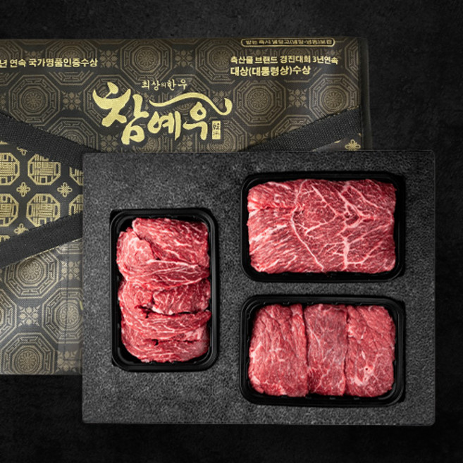 NH참예우 알짜3호 선물세트(등심 국거리 장조림) 1.2kg, 1개