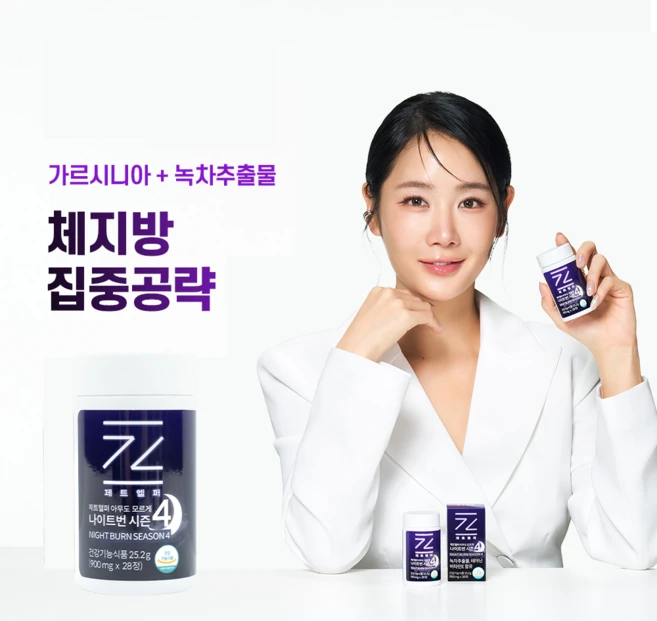 [공식몰 파격 할인] 제트헬퍼 아무도모르게 나이트번 다이어트보조제, 1개, 28정 - 쿠팡