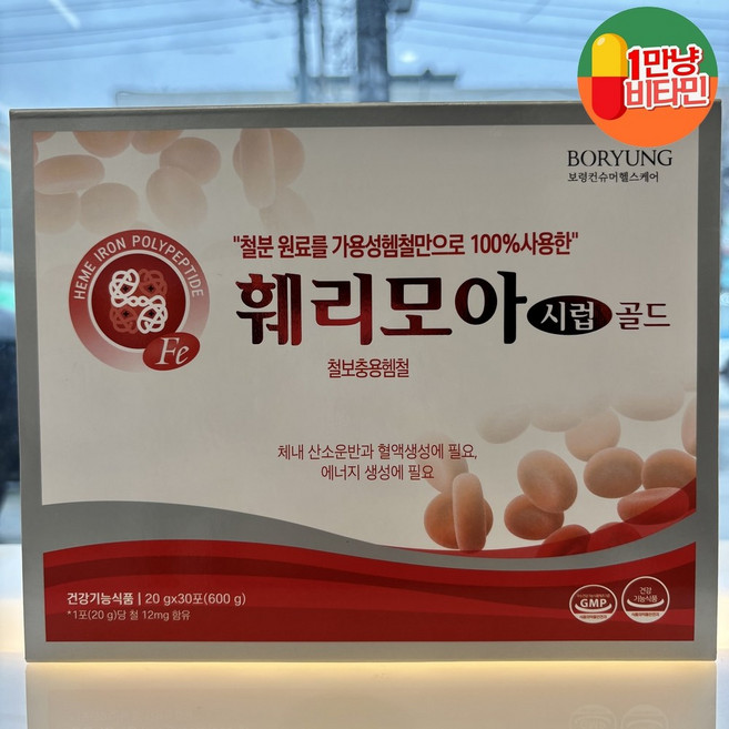 훼리모아 시럽 골드 20g x 30포 철분 보충 더 이상 피곤함에 지치지 마세요! 활기찬 하루를 시작하세요., 600g