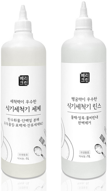 베리크린 식기세척기세제 + 린스 액체형, 2개, 1L
