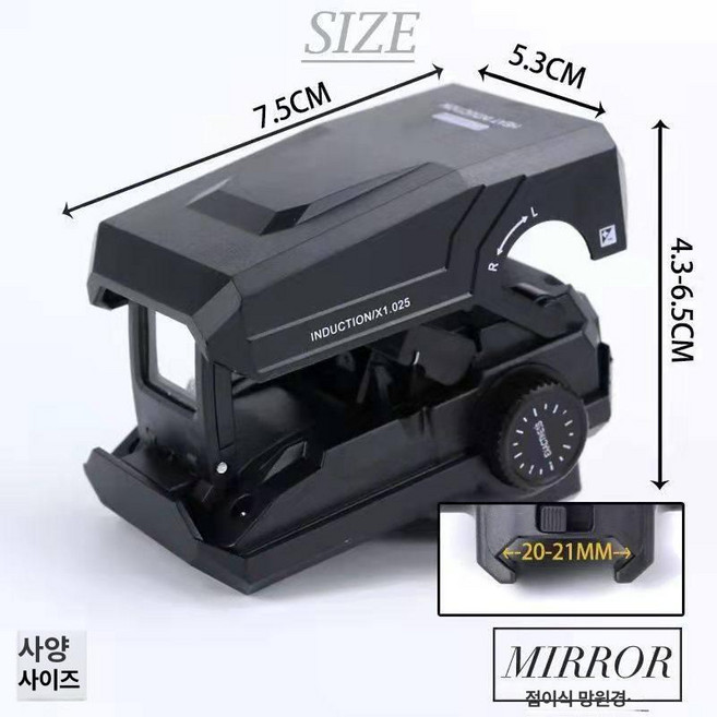 도트 메탈 스나이퍼 6배율 스코프 배율 스나이퍼건 모델, 1개, 블랙+사막색 접이식 조준경 표준 구성