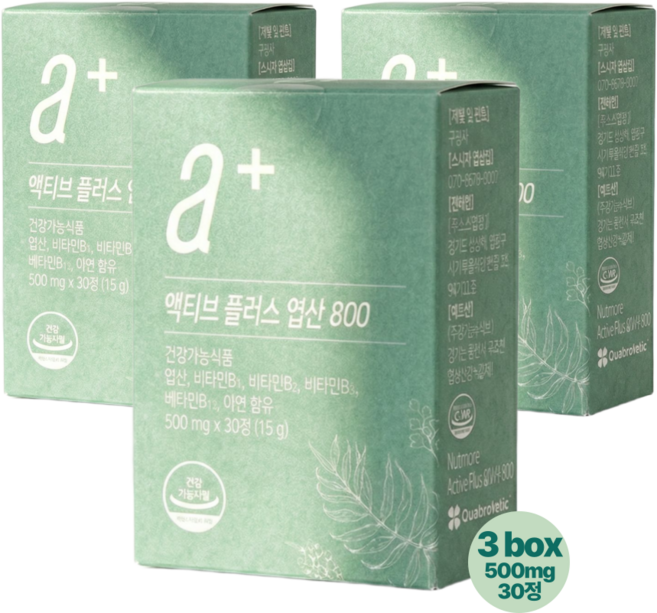 뉴트리모어 액티브 플러스 엽산 800 15g, 30정, 3개