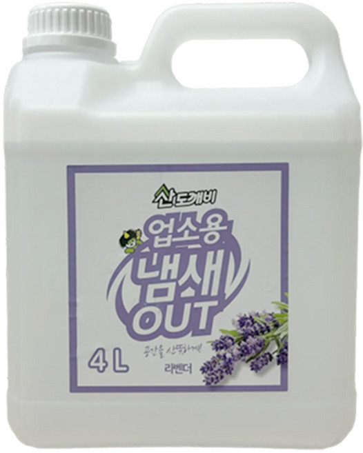 산도깨비 냄새아웃 업소용 실내용 탈취제, 4L, 1개, 라벤더