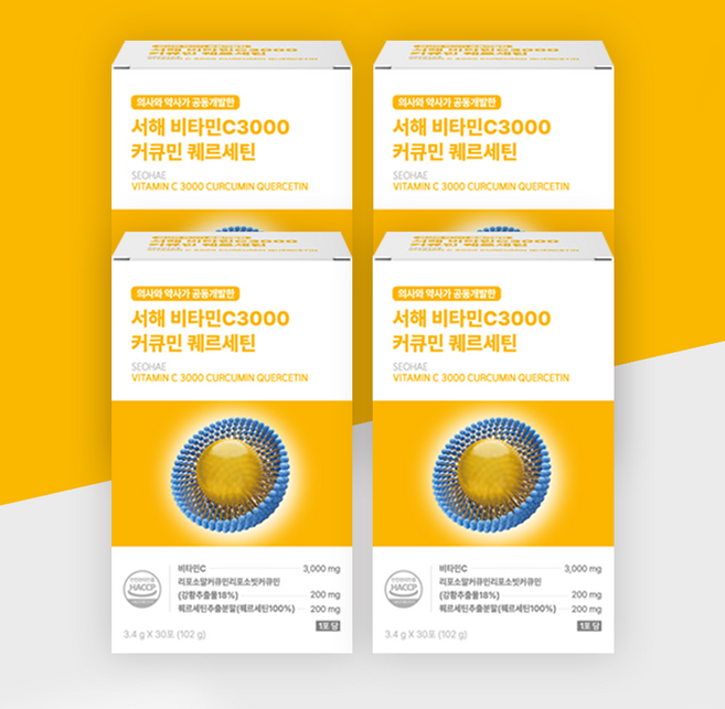 고함량 메가 서해 비타민C3000 리포좀 커큐민 퀘르세틴 3중복합 분말, 4박스, 30회분