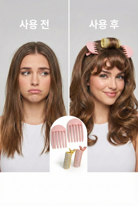 뿌리볼륨 빗살 집게핀 2p + 앞머리 헤어롤 구르프 2p 세트 (총 4개) 정수리 뽕 살리기 연예인 볼륨 고정, 1개, 2+2볼륨완성세트