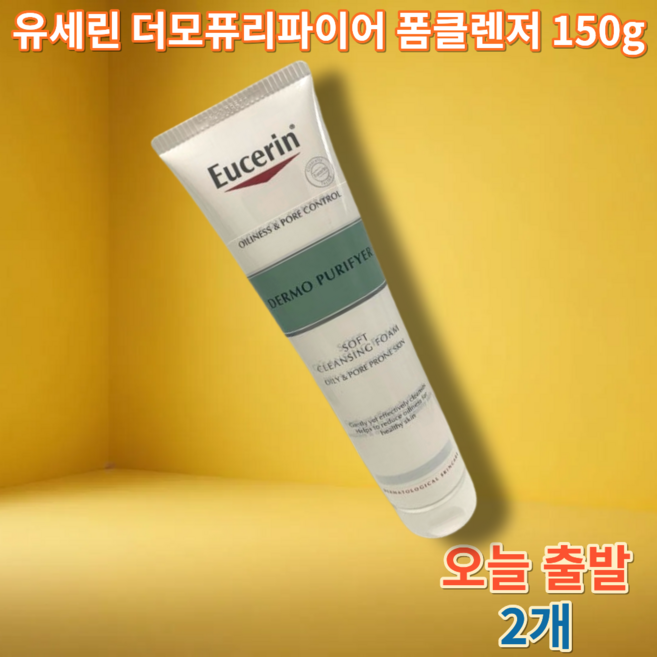 유세린 더모 퓨리파이어 폼 클렌저, 2개, 150g