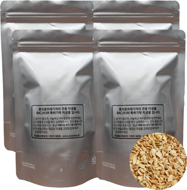 [제조사 정품] 음식물처리기 미생물 2년분 4팩 에쎈 블랙홀더킹 블랙홀제로 나우 어떠한 음식물처리기도 OK