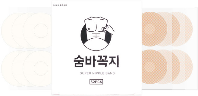 숨바꼭지 살구색 + 투명색 혼합104매 니플밴드, 1세트