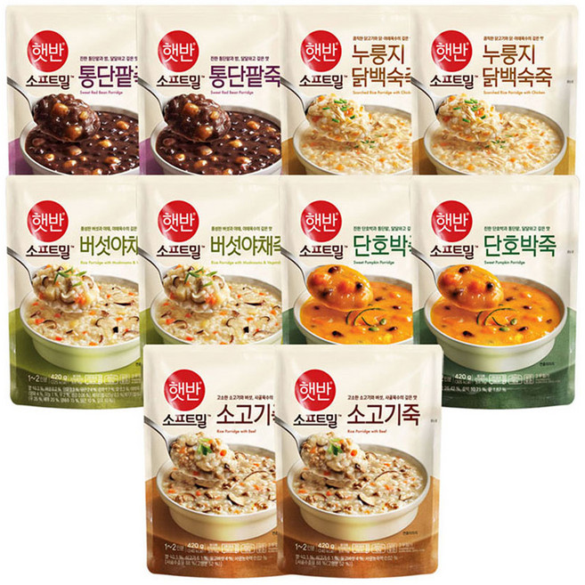 비비고 즉석죽 세트 5종 10개, 420g, 1세트
