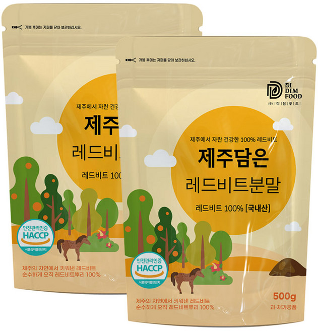 HACCP 제주담은 레드비트 분말 가루 100%, 500g, 2개