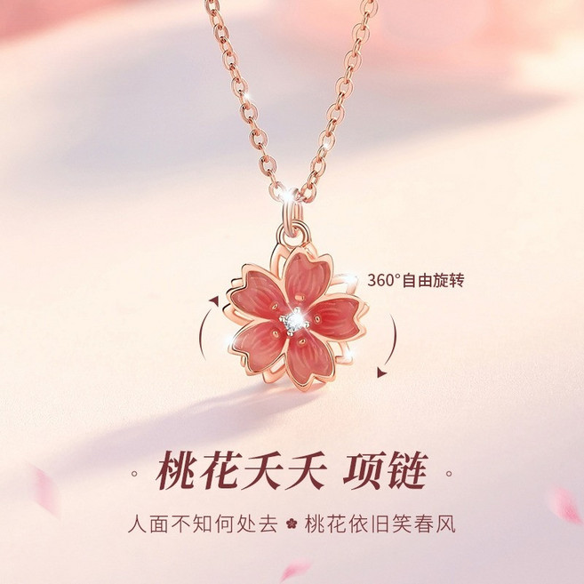 FANCI 桃之夭夭 純銀項鍊 玫瑰金