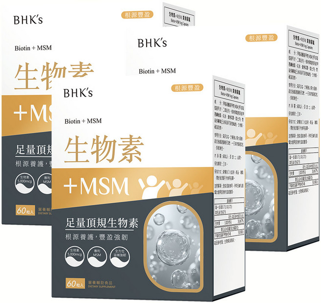 BHK's 生物素+MSM 素食膠囊 根源養護 豐盈強韌, 3個, 60顆